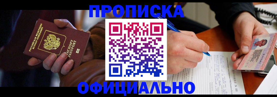 форма 3 в Гае